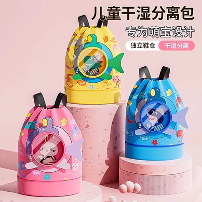 干湿分离防水收纳袋旅行洗漱套装