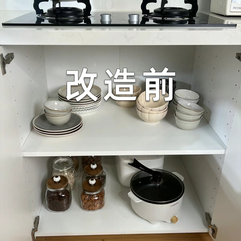 厨房收纳改造完成橱柜深柜收纳盒