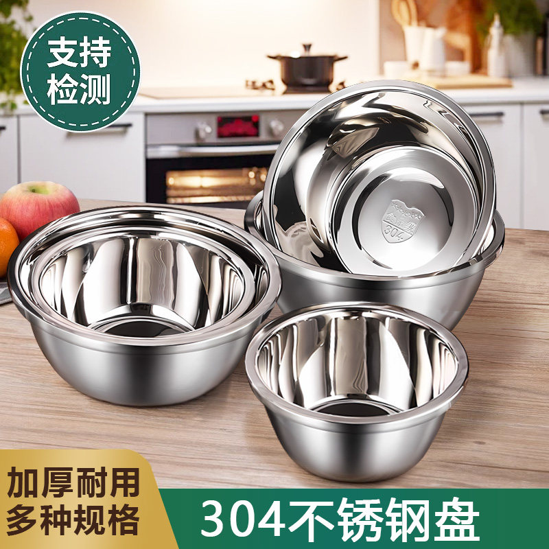 304不锈钢盘子圆盘碟子家用2025新款餐盘加厚加深碗凉菜专用盘子图片