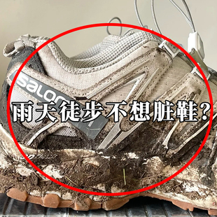 套旅行洗漱套裝 ？男女防滑加厚耐磨硅膠登山雨鞋 雨天徒步不想臟鞋