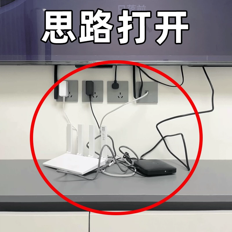 排插固定器插座收纳微波炉清洁器