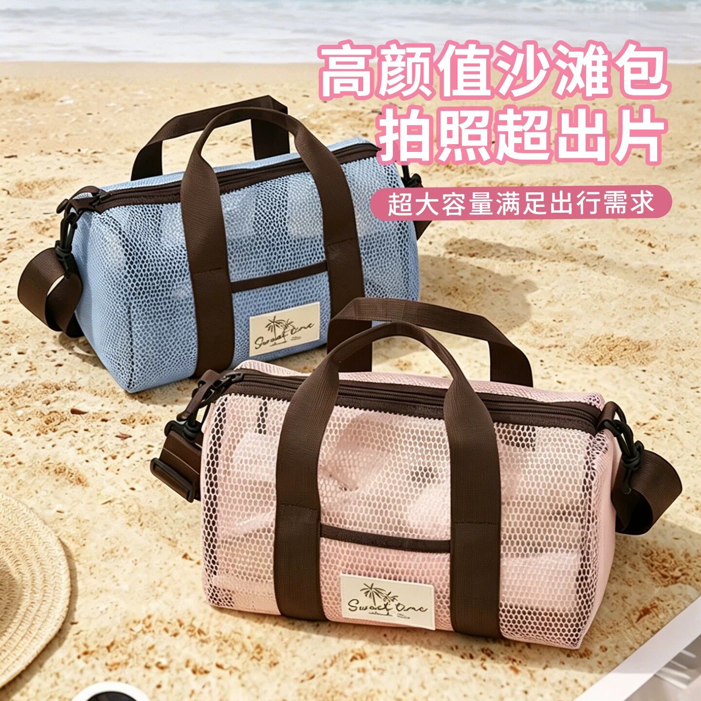 旅行必备小物件游泳好物泳衣收纳袋便携洗漱包游泳手提健身沙滩包