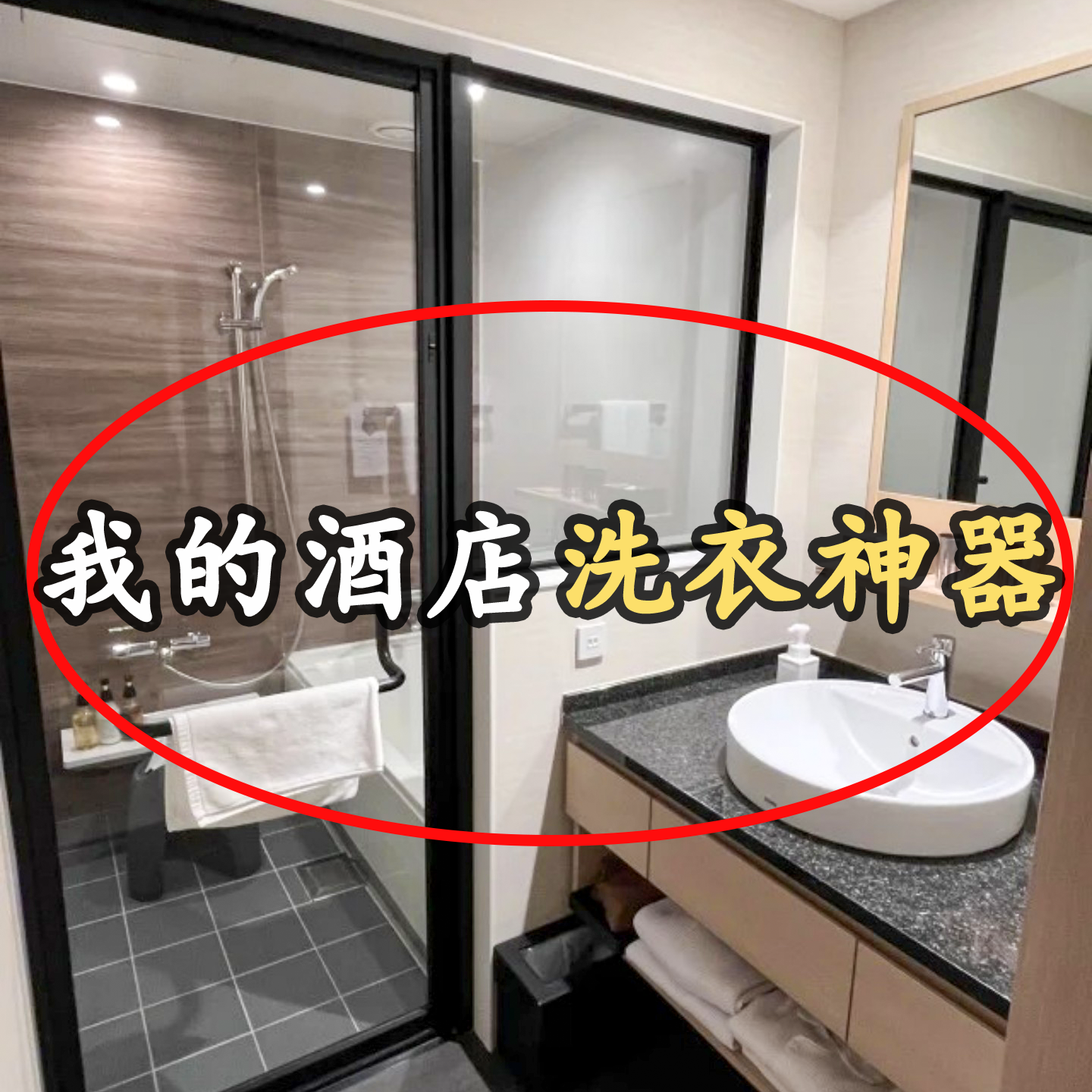 出差好物便携折叠水盆洗脸洗衣盆