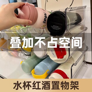 水杯架子置物架桌面大容量多层可叠加防尘家用透明保温杯子收纳架
