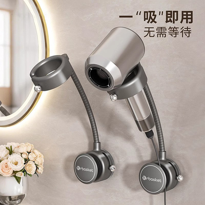 吸盘壁挂式吹风机支架浴缸置物架