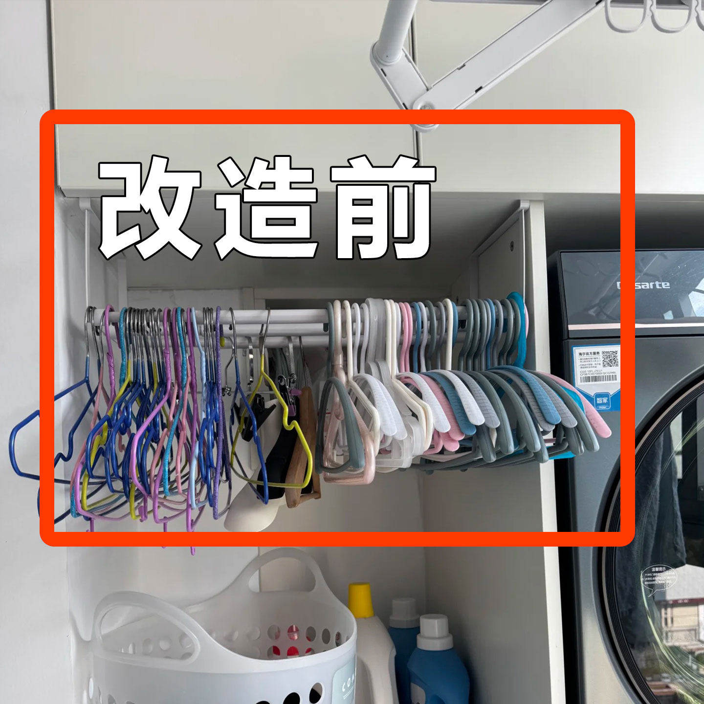 衣架收纳改造成功！吸盘家用阳台免打孔挂衣架收纳架子挂门置物架,收纳整理,挂门置物架,淘宝优惠券,粉丝福利购,淘宝优惠卷