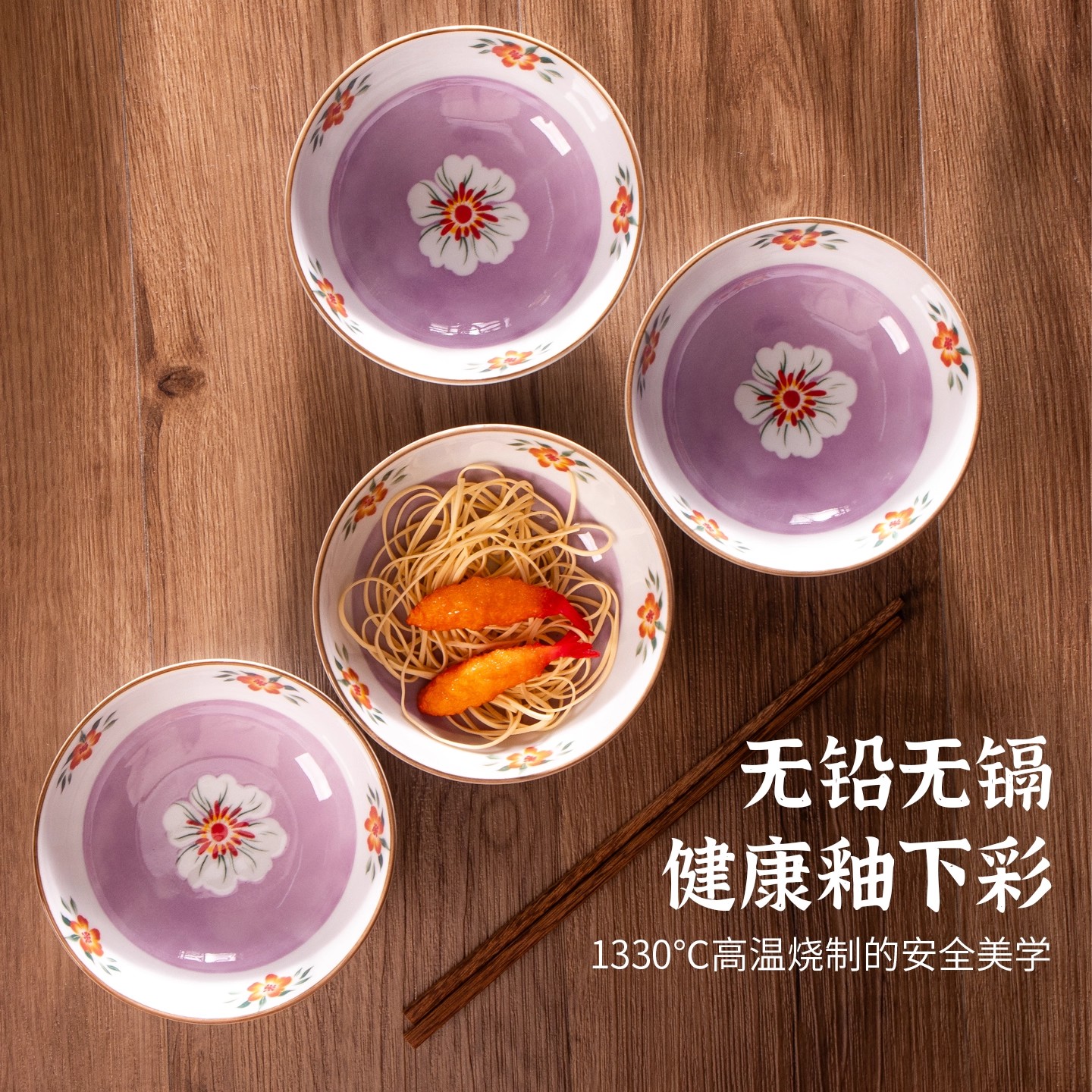 2025新款高颜值陶瓷面碗汤碗饭碗