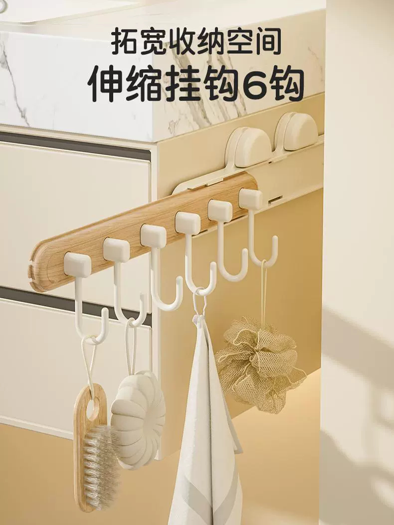 吸盘伸缩缝隙挂钩免打孔壁挂浴室橱柜可伸缩四排粘钩微波炉清洁器