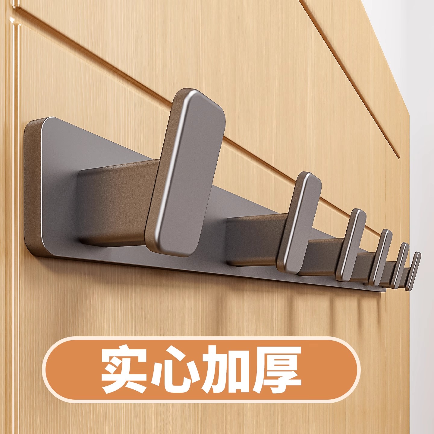 入户门后衣帽挂钩强力承重衣帽钩