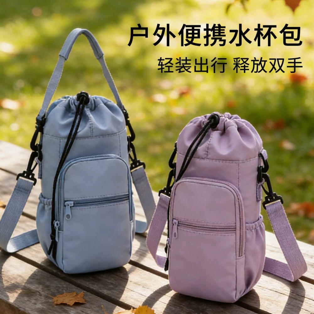 旅行必备便携多功能保温杯套图片