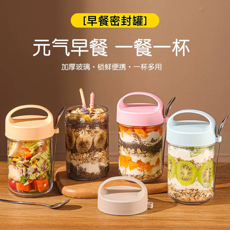 早餐密封罐食品级玻璃瓶子空瓶隔夜燕麦杯便携麦片杯带勺带盖容器 - 实物图