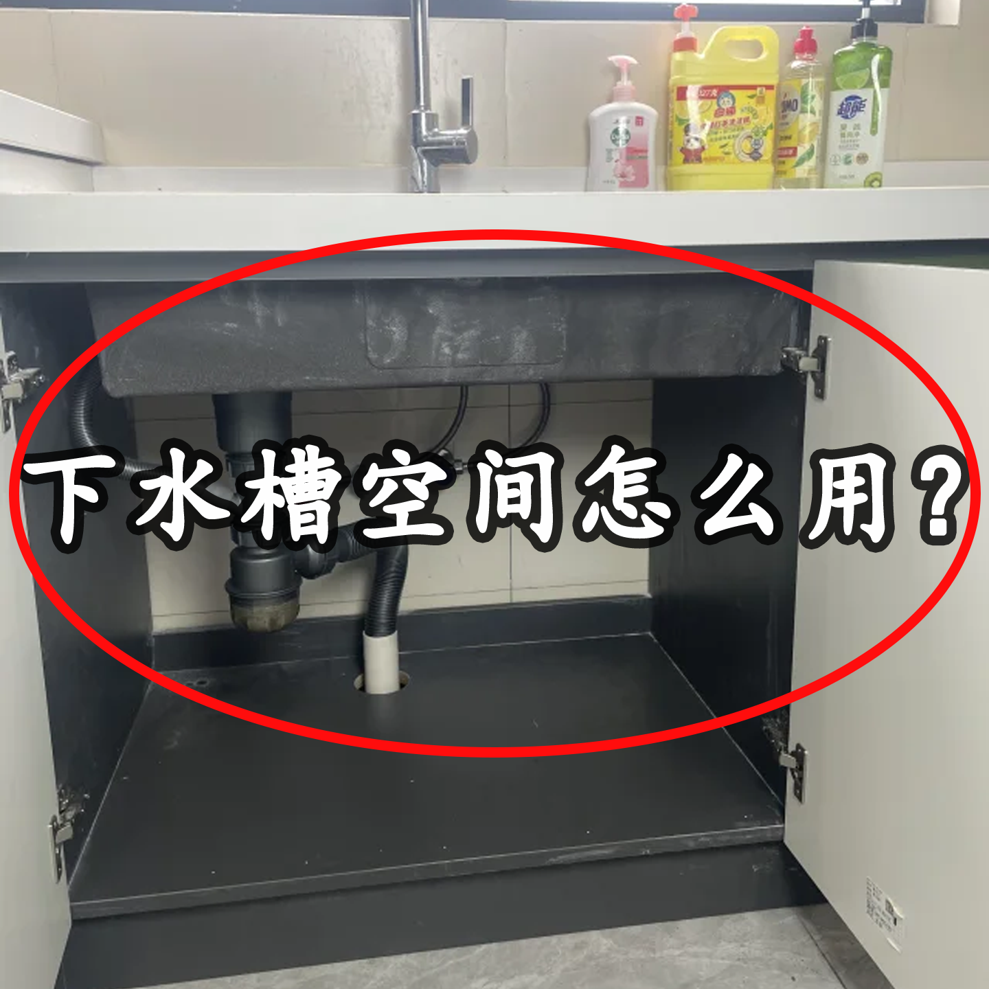 厨房家用多层置物架微波炉清洁器