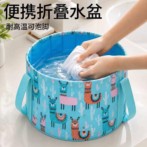 旅行便携折叠洗脸洗脚水桶