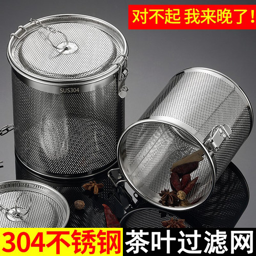 茶叶滤网304不锈钢卤料笼过滤网