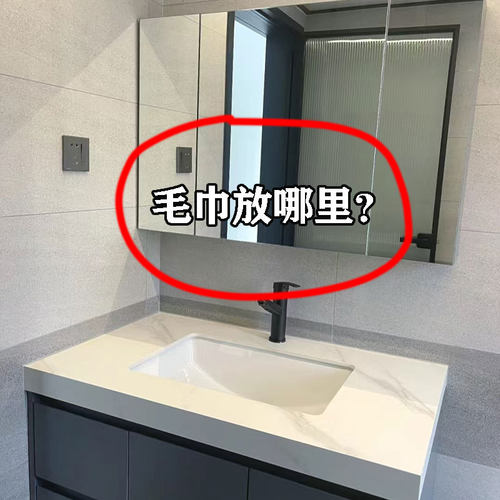 浴室收纳毛巾挂杆浴室水槽沥水袋