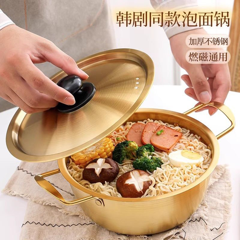 不锈钢泡面碗韩式拉面汤锅小煮锅