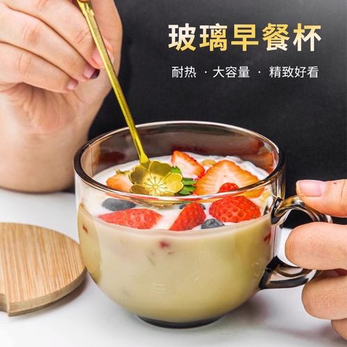 碗个人专用早餐杯大容量家用