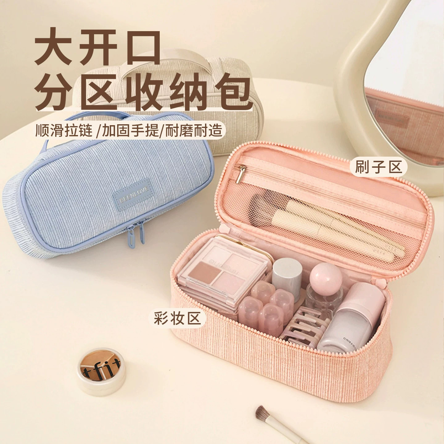 旅行好物旅游用品必备大全便携式化妆刷收纳包化妆箱迷你小洗漱包