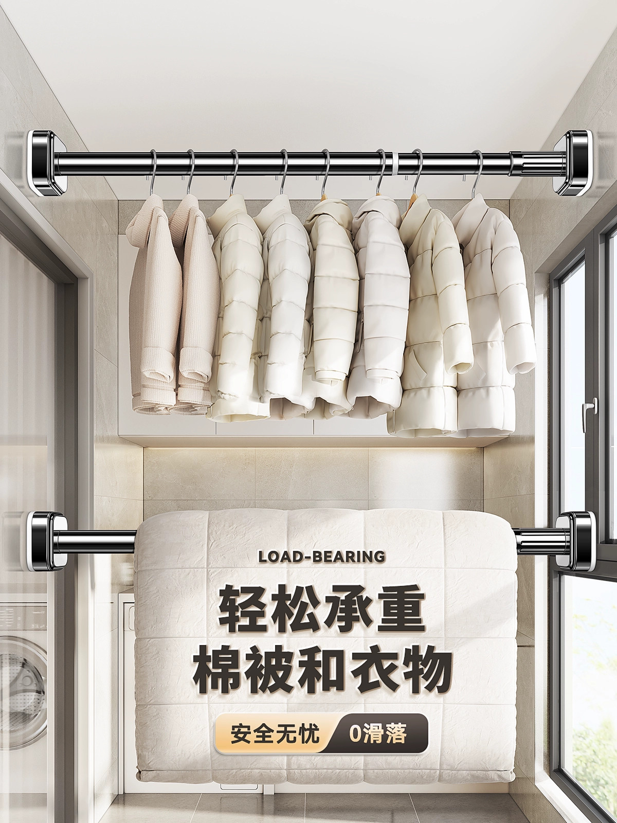 不要再跑顶楼瞭！免打孔伸缩杆晾衣杆挂衣杆浴帘门帘支撑杆脸盆架,家庭/个人清洁工具,脸盆架,淘宝优惠券,粉丝福利购,淘宝优惠卷