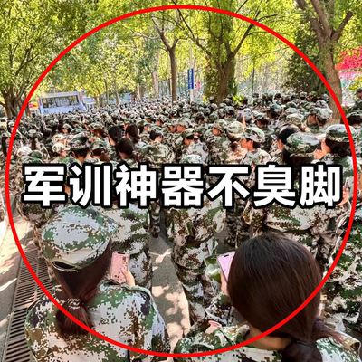 军训开学便携日抛一次性袜