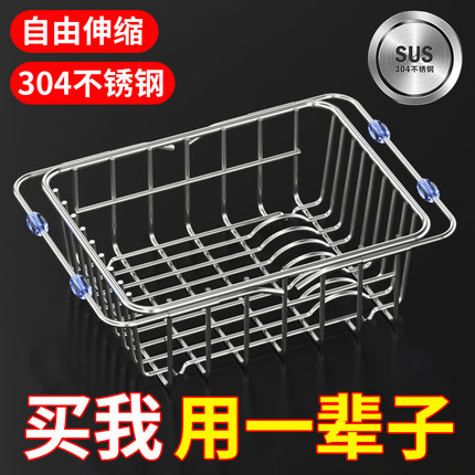 高级304不锈钢碗碟收纳架沥水碗架厨房置物架放碗伸缩碗盘沥水篮