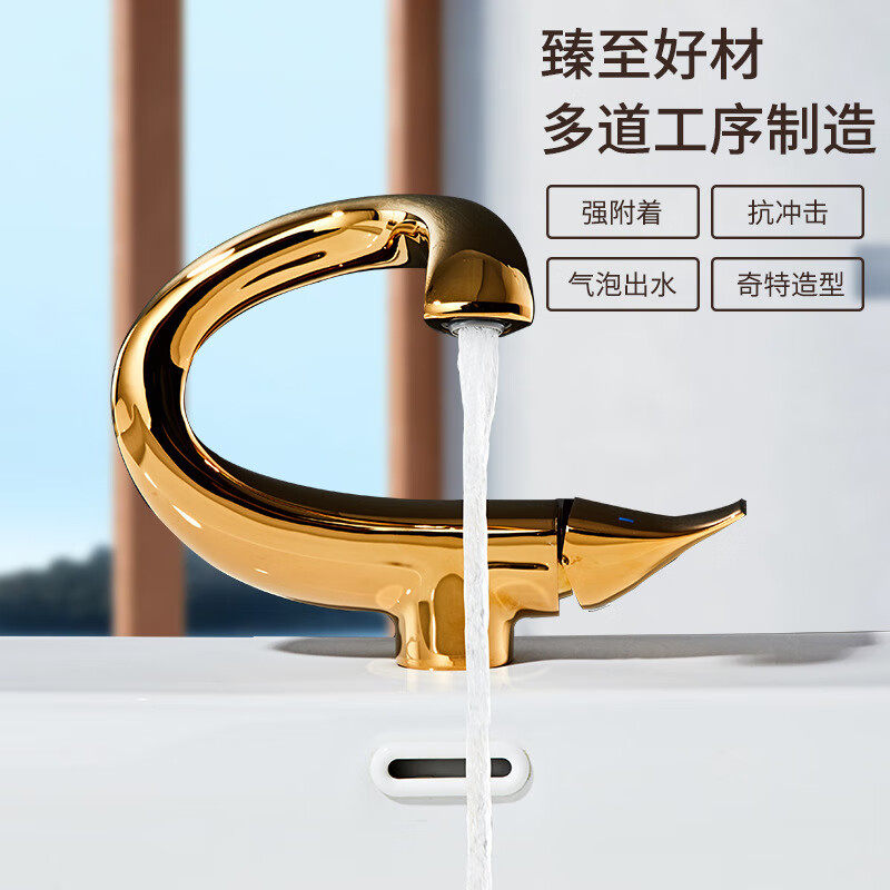 九思睿达拉丝金个性浴室洗手盆水