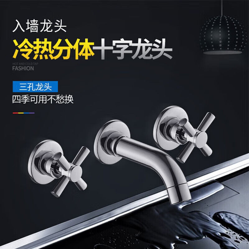 九思睿达全铜洗脸盆面盆龙头浴室图片