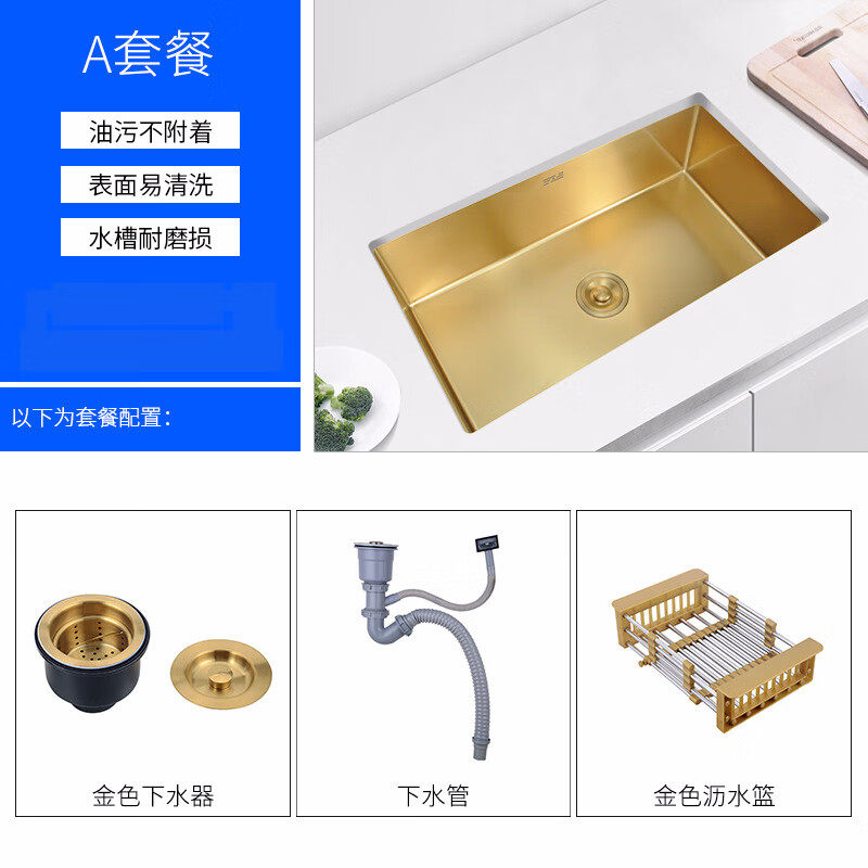 纳米土豪金不锈钢手工吧台水槽小单槽迷你厨房洗菜盆台下洗碗池大
