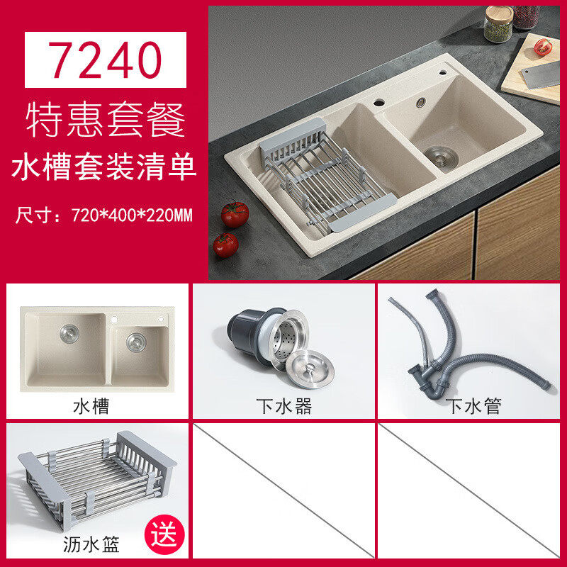 石英石水槽双槽厨房洗菜盆套餐洗图片