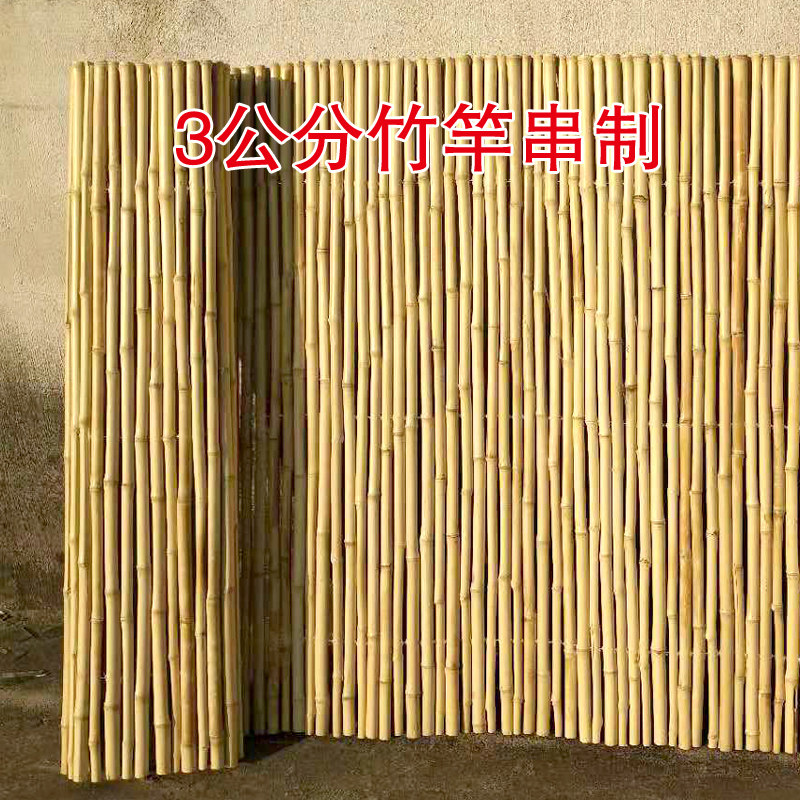 竹子栅栏防腐日式阳台菜园竹子篱笆竹围栏竹子院墙竹排竹帘子户外