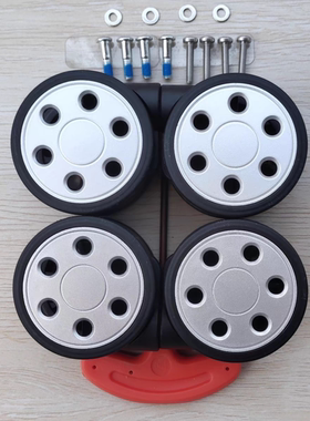 适用于rimowa轮子日默瓦万向轮更换替换日默瓦行李箱轮子轱辘替换