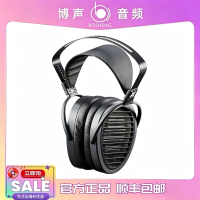 【博声音频】HIFIMAN Arya平板振膜头戴式耳机发烧音乐