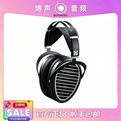 【博声音频】HIFIMAN ANANDA 耳机发烧hifi有线平板大耳头戴式