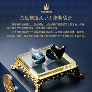 BGVP/焱声 所罗门 旗舰发烧耳机9单元静电圈铁骨传导HiFi高端耳返