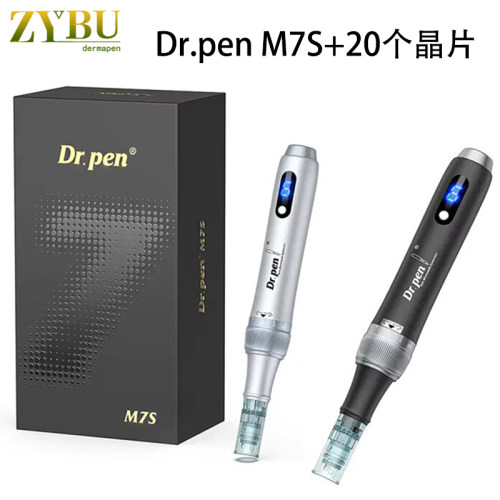 Dr.pen M7S纳米电动美容仪器脸部浅导飞梭美肤中胚mts微晶笔家用