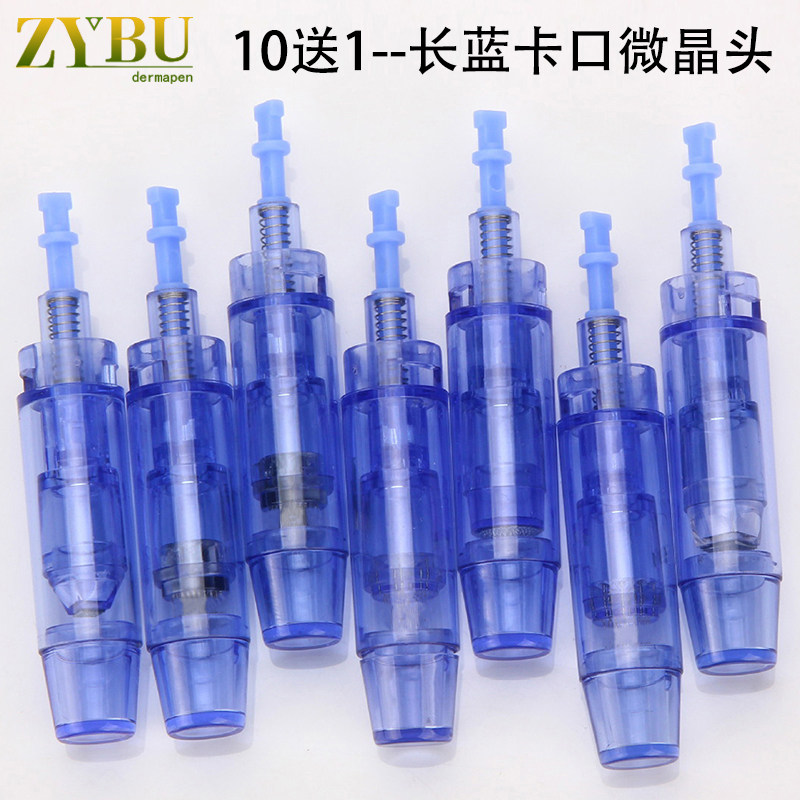 美肤仪器蓝色耗材圆形纳米MTS导入5D3D硅晶片F3微晶笔卡口浅导头