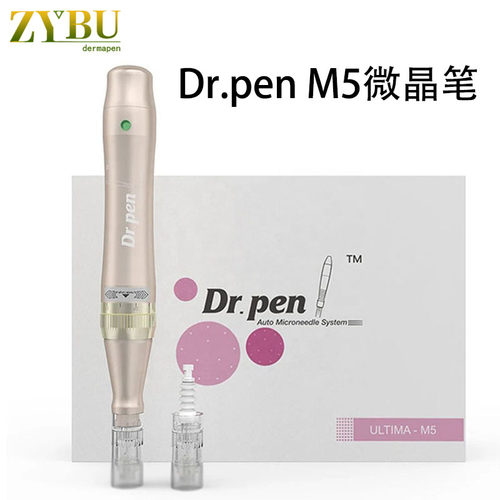 家用充电款Dr.pen M5纳米微晶笔脸部飞梭MTS晶片浅导中胚层美肤仪