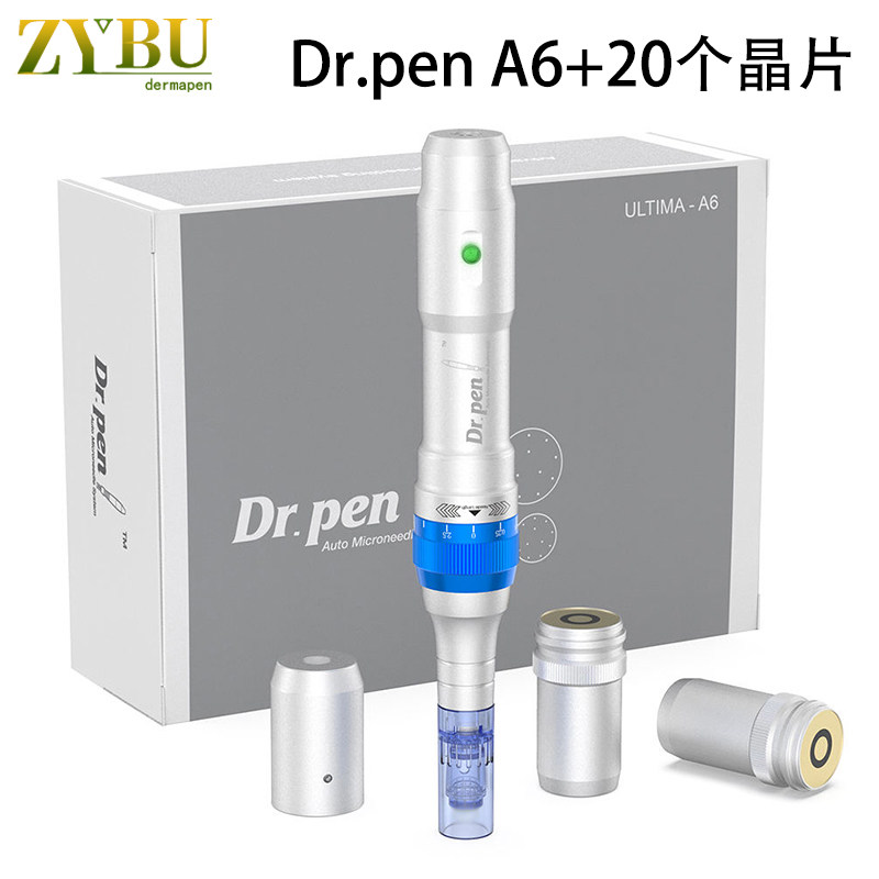 美容院电动微晶笔家用脸部MTS中胚层浅导飞梭水光纳米晶片美肤仪