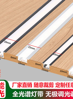 已接入米家智能LED酒柜灯带嵌入式橱柜衣柜鞋柜餐边柜层板线条灯