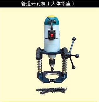 双减速大齿轮箱 114铝座开孔机消防管道开孔机镀锌管开孔器打孔机