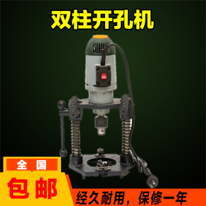 铝座双柱式消防管道开孔机电动钻孔机 镀锌管钢管金属开孔器机114