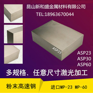 718H 模具钢H13 2738光板 H10圆钢P20 H13 3CR2MO 4CR5MOSIV1