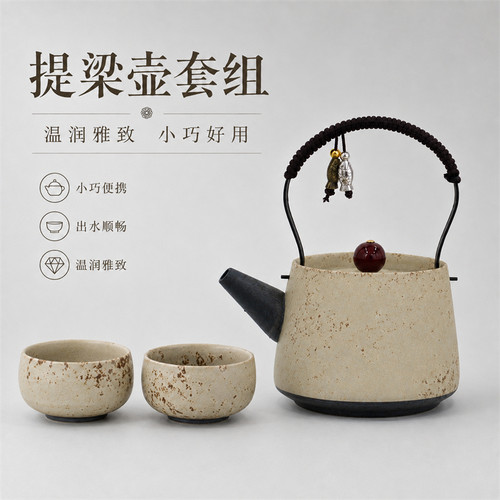火石红提梁壶家用陶瓷复古中式一壶两杯功夫茶具套装家用泡茶壶