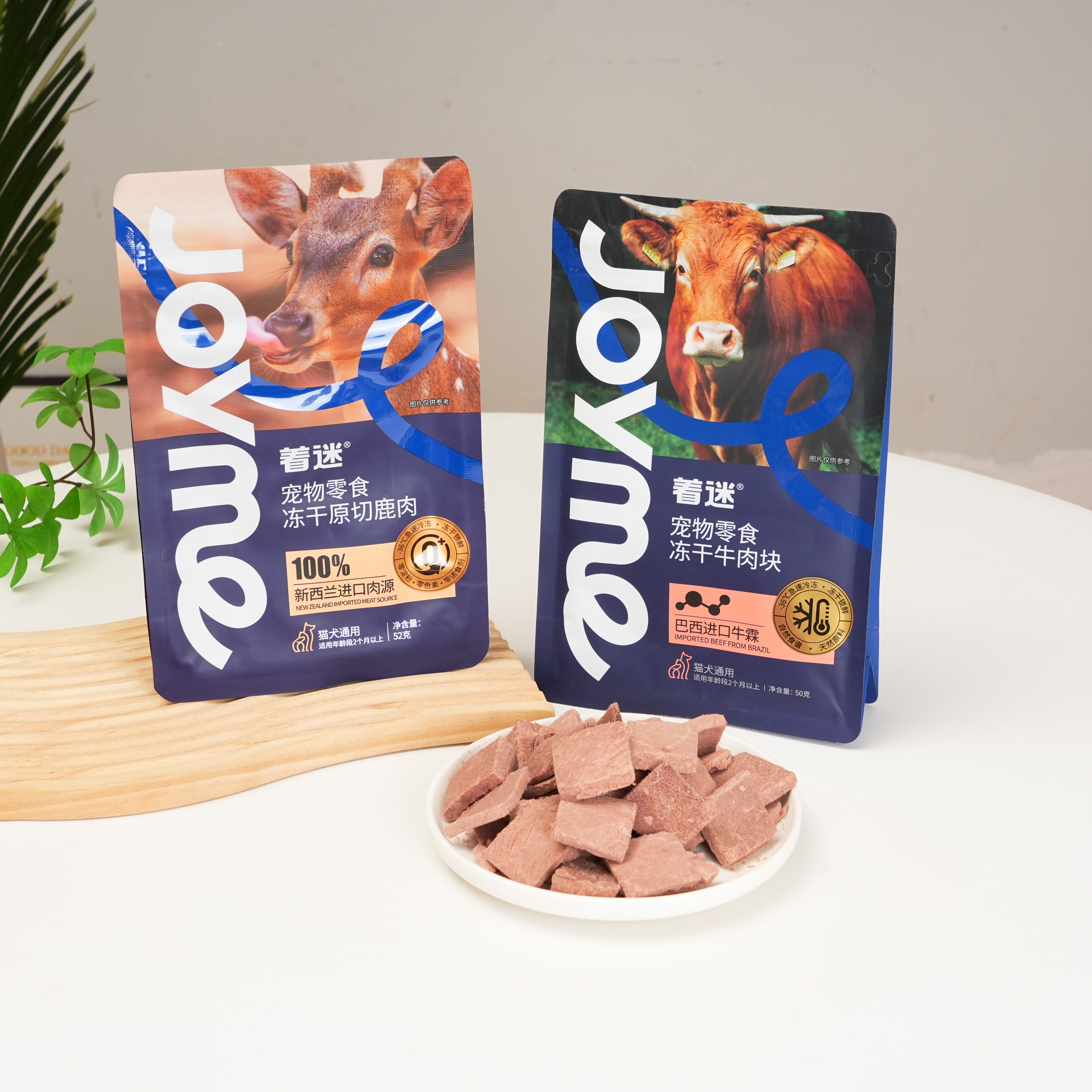 Joyme着迷巴西原切牛霖新西兰鹿肉猫零食磨牙纯肉高营养狗狗零食