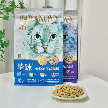 朗诺主食冻干成猫幼猫猫咪鸡肉三文鱼全价营养配方挚味猫粮450g