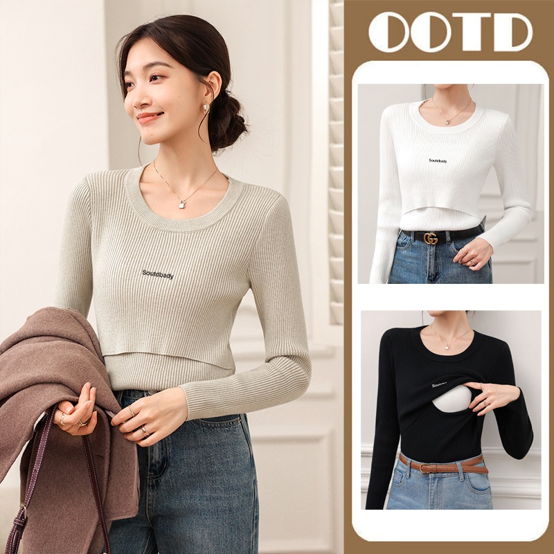 实拍 秋冬新款加厚保暖哺乳毛衣产后亲肤U领显瘦喂奶打底针织上衣