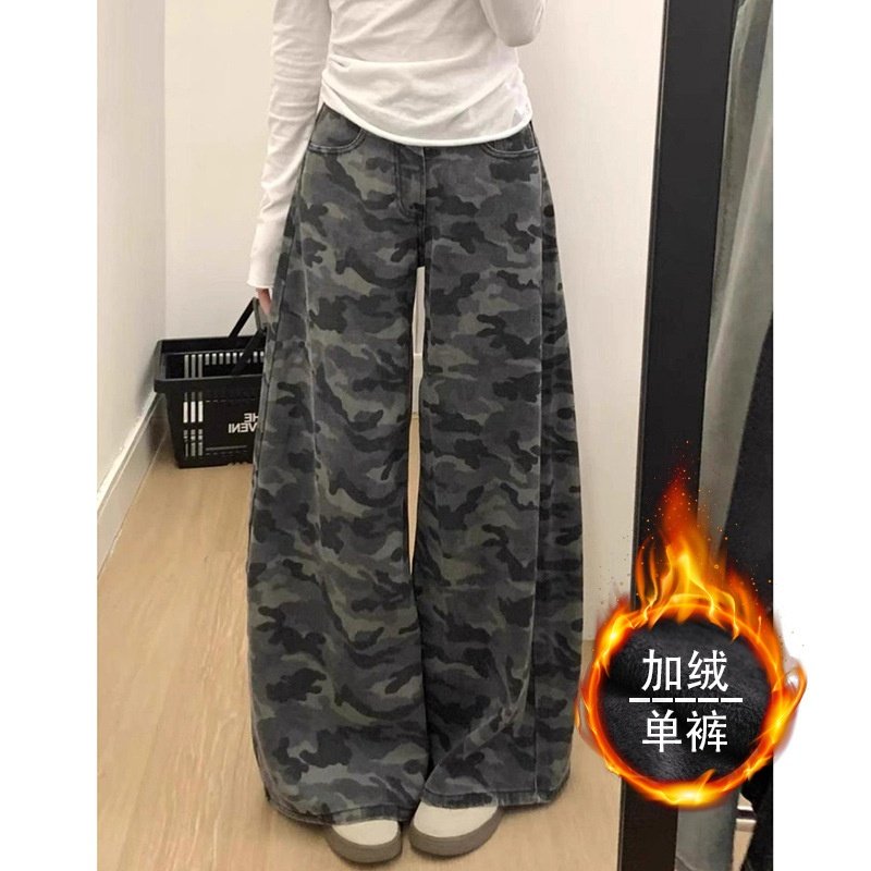 8004-1中性迷彩工装阔腿牛仔裤女春秋垂感加绒加厚ins拖地牛仔裤
