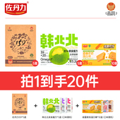 佐丹力 店长力荐 换主食冲刺管理 直播专享