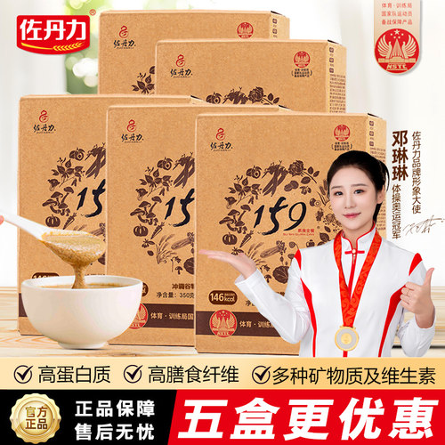 佐丹力159素食全餐代餐粉