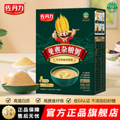 佐丹力159免煮杂粮粥代餐粉粥早餐便携冲泡营养健康控卡饱腹食品